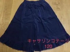 フリル ボトムス