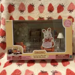 シルバニアファミリー Lounging Living Room セット