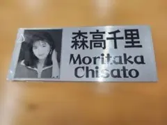 2026年最新】森高千里 シールの人気アイテム - メルカリ