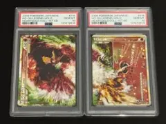 2025年最新】ホウオウlegend psa10の人気アイテム - メルカリ