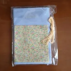 ハンドメイド用 生地セット 花柄 イエロー