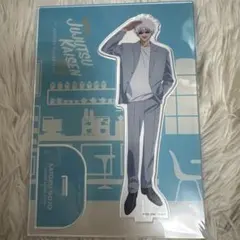 呪術廻戦カフェ2024　五条悟　アクリルスタンド　アクスタ