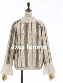 【美品】axes femme オーナメントストライプ柄ブラウス 長袖　Free