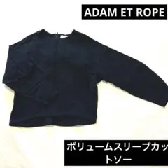 つん様 リクエスト 2点 まとめ商品