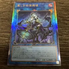 遊戯王★麗しき磁律機壊★レリーフ★