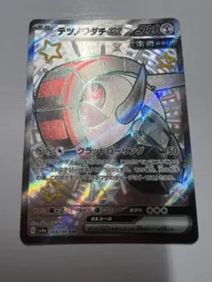 テツノワダチex SSR SV4a シャイニートレジャーex 333/190 - メルカリ