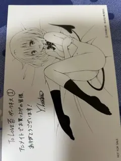 Item thumbnail for item 1d9c1e48-ad15-46c9-be91-e4876cac53c0