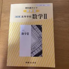 Item thumbnail for item 2c7d2579-5ad7-4353-ab56-66031d8ebdc9