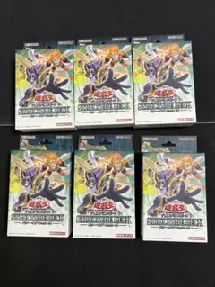 遊戯王　構築済みデッキ　パワー・オブ・フェローズ　未開封6個