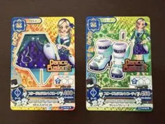 アイカツカード スターダムラビットコーデ2枚セットまとめ売り可