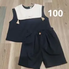 Cottoli セレモニー 男の子 ネイビー セットアップ 100