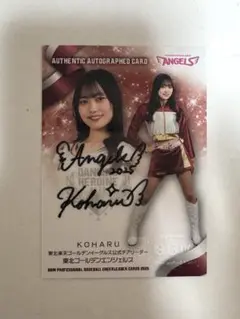 じ*こ様 【直筆サイン入り】東北楽天ゴールデンエンジェルス 2024 PHOTO ミントモール / MINT 仙台店 / 2024 EPOCH 東北楽天ゴールデン