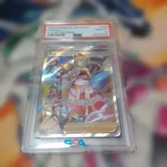 2026年最新】カイsar psa10の人気アイテム - メルカリ