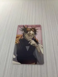 呪術廻戦　幻影夜行本舗　ファンパレ　プロフィールカード　脹相