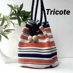 【未使用級】 Tricote 巾着dショルダーバッグ 斜め掛け 軽量 手提げのサムネイル