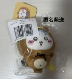 ちいかわ たぬきだもん くじ ハチワレ Ｃ賞