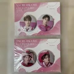 純愛上等 ポップアップ 缶バッジ 山中柔太郎 髙松アロハ 2点セット