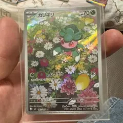カリキリ AR M 拡張パック アビスアイ キラ 082/081