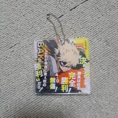 爆豪勝己 アクリルキーホルダー