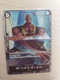 2026年最新】Mr_1_ダズ・ボーネス_RパラレルEB01_027の人気アイテム