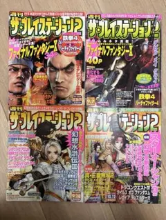 Item thumbnail for item 2b23b688-667e-4040-b7f8-42d323e058b0