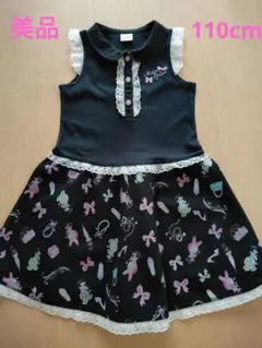 メゾピアノ 　美品　平成レトロ　ベリエちゃんブルーベリエちゃんのワンピ