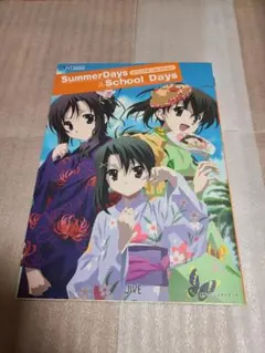 2026年最新】School Days ビジュアルの人気アイテム - メルカリ