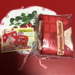 シルバニアファミリー　おでかけポーチ&トートバッグ2
