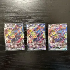 ブラッキーVMAX RRR S6a イーブイヒーローズ 048/069