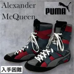 ✨️激レア✨️PUMA × Alexander McQueen コラボ スウェード