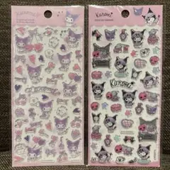 ④サンリオ　クロミ　ぷっくり クリアシール ステッカー　2枚セット