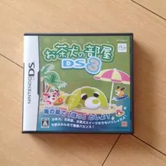 DSソフト3 お茶犬の部屋