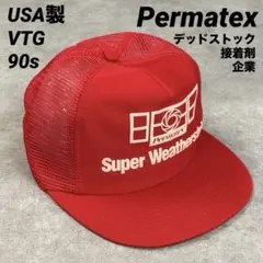 90s USA製 Permatex メッシュキャップ 赤 接着剤 企業 レッド