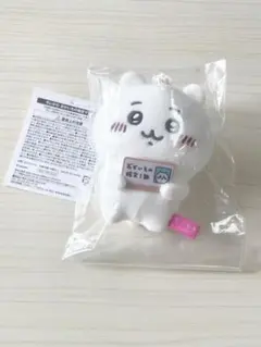 【新品未開封】 おかいもの検定1級 ちいかわ ぬいぐるみ