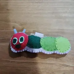 はらぺこあおむし　フェルトマスコット