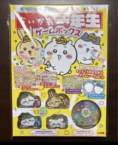 Item thumbnail for item 909c4289-1658-441b-b365-14b0c43dd0bf