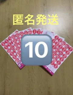 ヤマザキ春のパン祭りお皿2026年　10枚セット　白いフレンチディッシュ