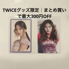 IZ*ONE ive ユジン トレカ - メルカリ