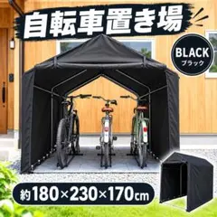 花丸優品 サイクルハウス mi-bcs001A - メルカリ