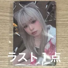 BABYMONSTER PSYCHO キーリング封入トレカ アヒョン