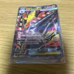 メガドリュウズex 101/081 SR ポケモンカード