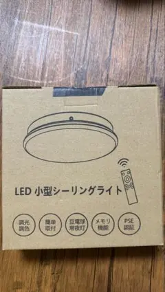 不良品