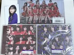Juice=Juice 四の五の言わず颯と別れてあげた/盛れ！ミ・アモーレ 通常