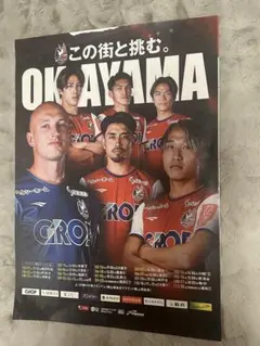 【お値下げ】ファジアーノ岡山 ポスター 非売品のサムネイル