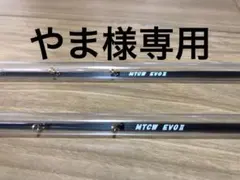 2025年最新】クリーク ワカサギの人気アイテム - メルカリ