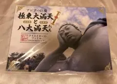 燕岳 四季へのいざない 岩橋崇至 写真集 燕山荘90年記念 - メルカリ