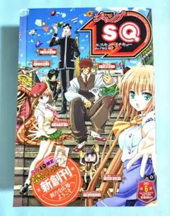 ジャンプSQ 2012年 5月号 (巻頭カラー あの花)(青エク 付録) 集英社