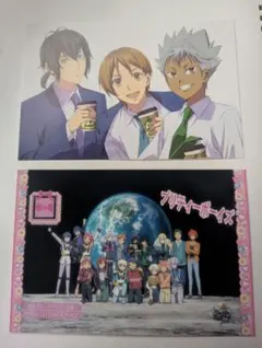 KING OF PRISM 映画入場特典2枚