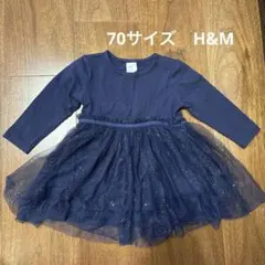 H&M ネイビー 長袖 ワンピース 74