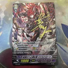 バディファイト 紅く燃え上がる愛の牢獄。シンク | Mercari